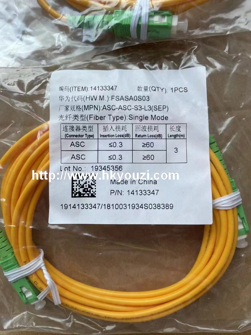 Fiber Patch Cable